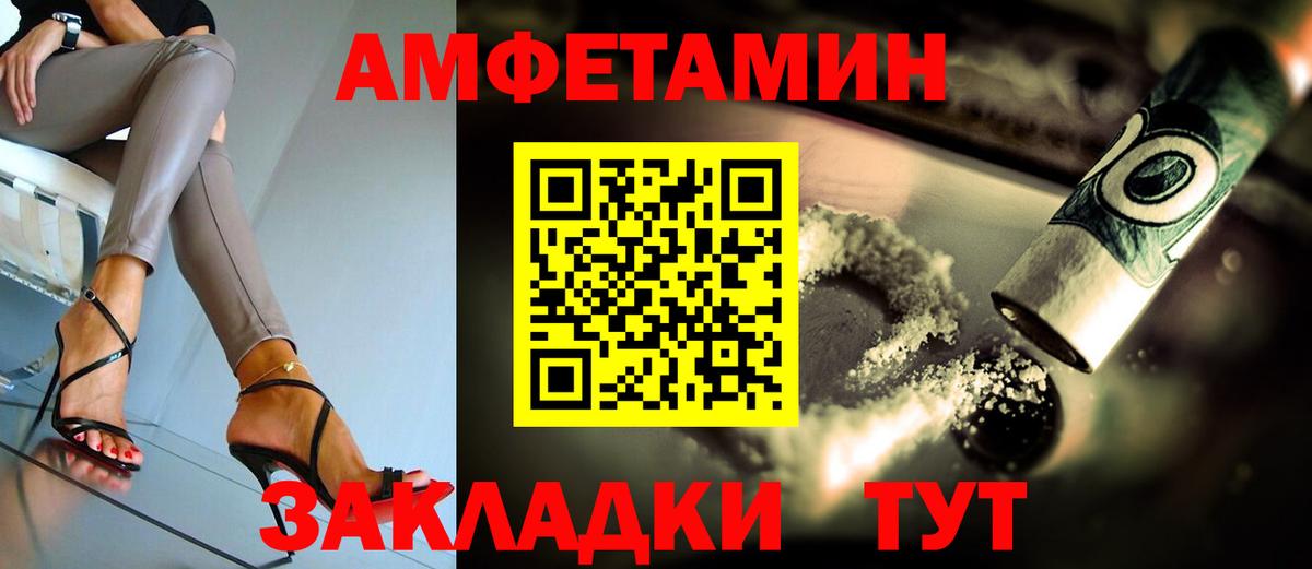 mega маркетплейс  Вход с VPN  даркнет наркотические препараты  Amphetamine 98%  Заводоуковск 