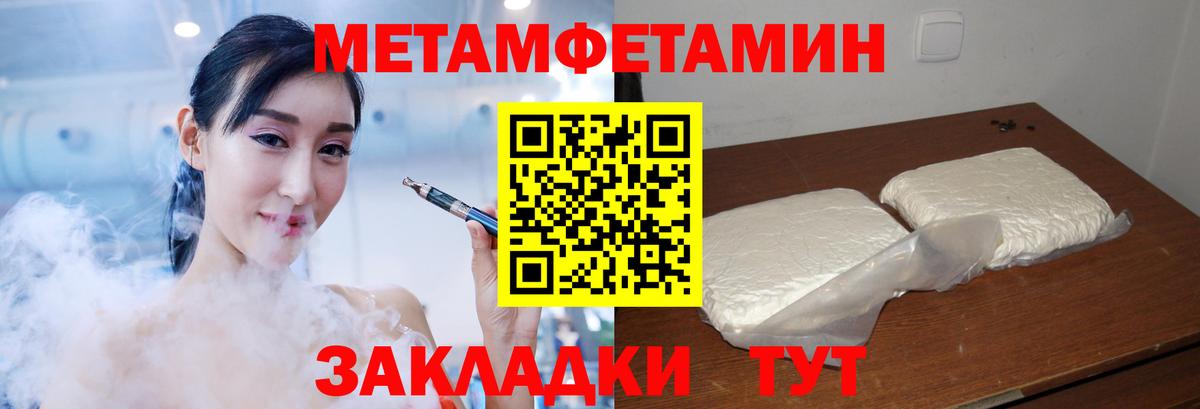 Amphetamine VHQ Заводоуковск