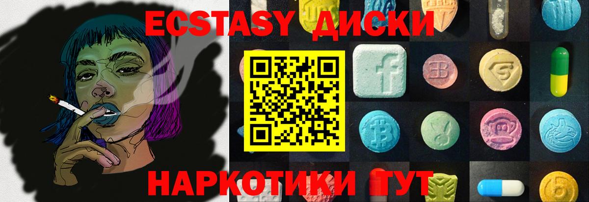 ЭКСТАЗИ VHQ Заводоуковск