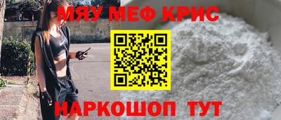 меф VHQ Ликино-Дулёво