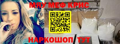 альфа пвп VHQ Ливны