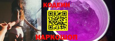 альфа пвп VHQ Ливны