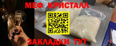 альфа пвп VHQ Ливны