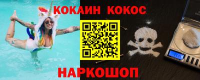 альфа пвп VHQ Ливны