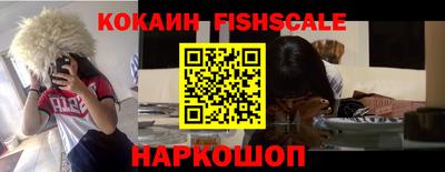 кокаин Малоярославец