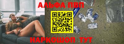 меф VHQ Ликино-Дулёво