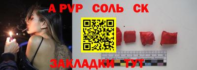 меф VHQ Ликино-Дулёво