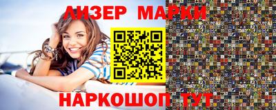 меф VHQ Ликино-Дулёво