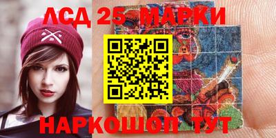 альфа пвп VHQ Ливны