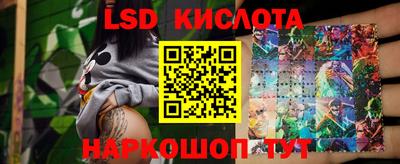 альфа пвп VHQ Ливны