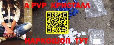 альфа пвп VHQ Ливны