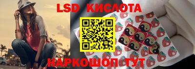 марки lsd Малгобек