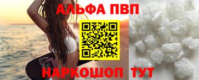 кокаин премиум Лесосибирск