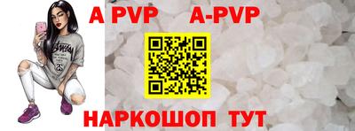 меф VHQ Ликино-Дулёво