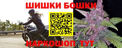 меф VHQ Ликино-Дулёво