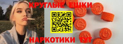 альфа пвп VHQ Ливны
