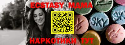 альфа пвп VHQ Ливны