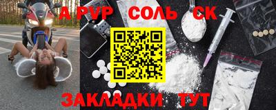 меф VHQ Ликино-Дулёво