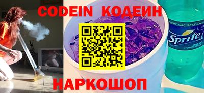 альфа пвп VHQ Ливны