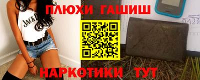 альфа пвп VHQ Ливны