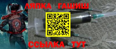 меф VHQ Ликино-Дулёво