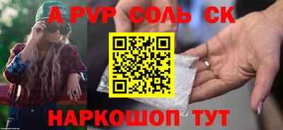 альфа пвп VHQ Ливны