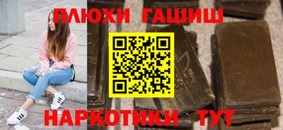 кокаин премиум Лесосибирск