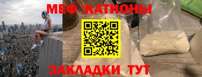 альфа пвп VHQ Ливны