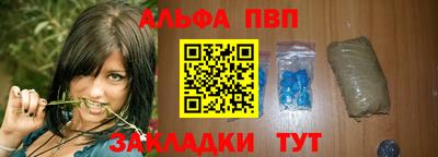 меф VHQ Ликино-Дулёво