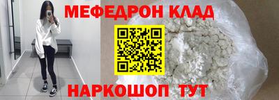 кокаин премиум Лесосибирск