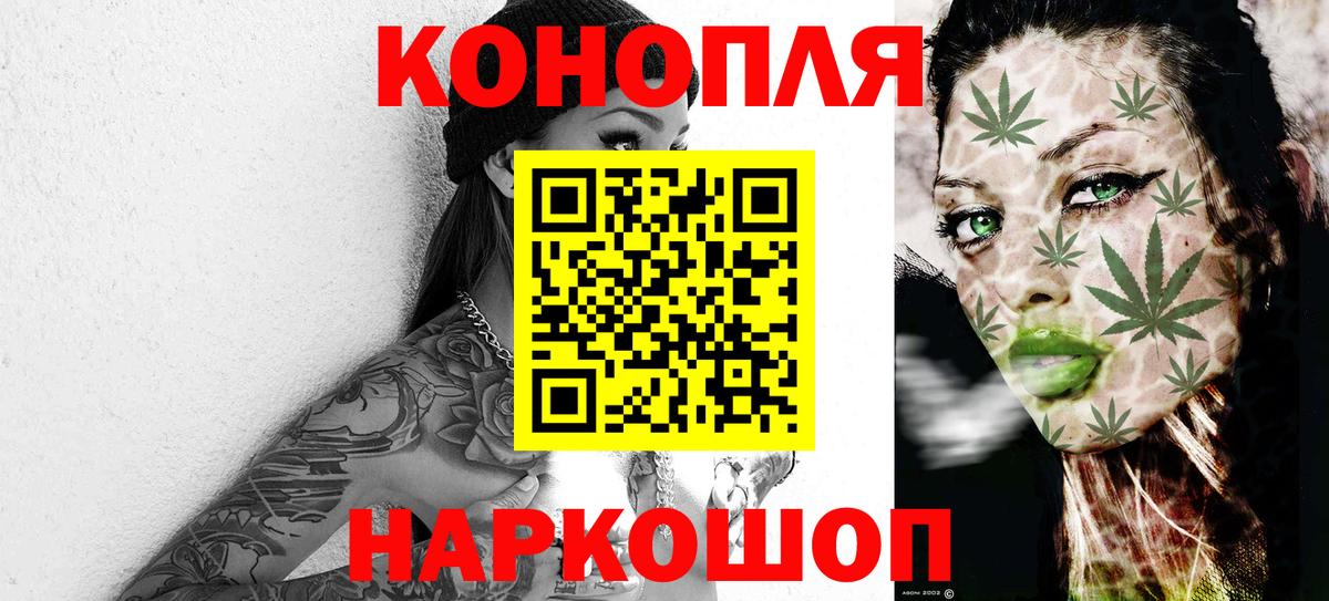 МАРИХУАНА гибрид  Вход с VPN  Заводоуковск  Конопля THC 21% 